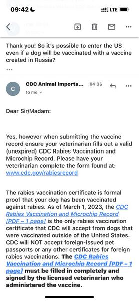 Файл:Ответ сдс русские вакцины.jpg